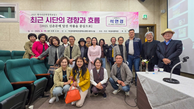 박경리문학관, 문학 창작 교실 개최…지역 작가들 창작열 북돋아