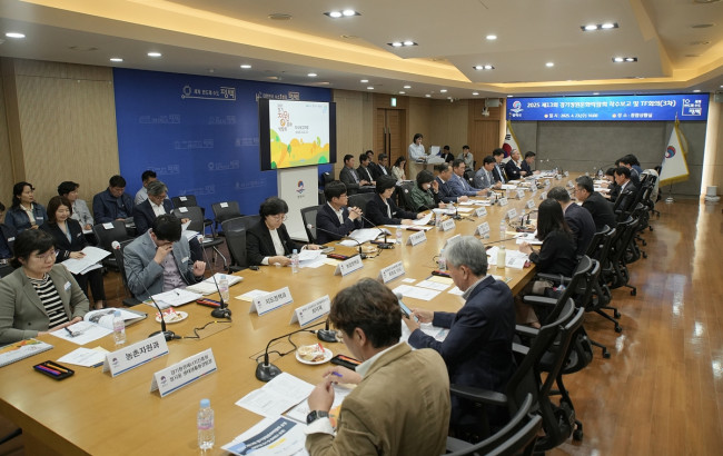 평택시, 2025 경기정원문화박람회 착수보고회 개최