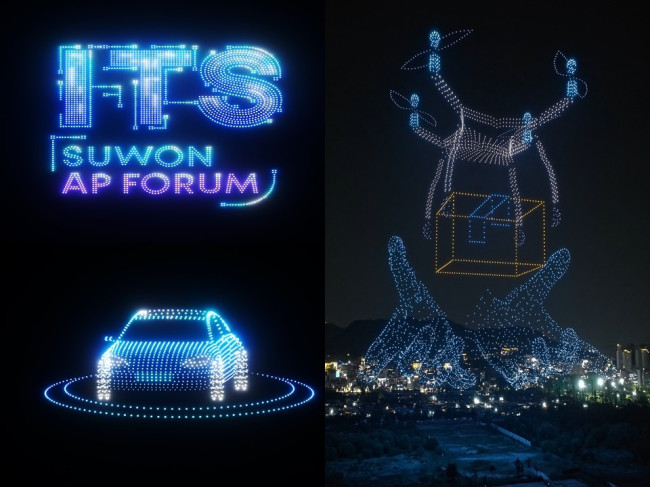 5월 28일 저녁 광교호수공원에서 드론아트쇼 펼쳐진다