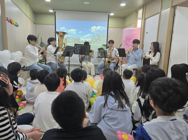 부산 사상구, 청년예술가들 아동복지시설 찾아…제1회 향기 톡톡 음악 콘서트 개최