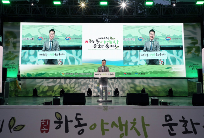 자연이 다(茶)한 초록빛 힐링, 하동에서 피어나다