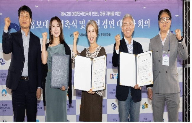 인천시, 대한민국연극제 인천 홍보대사로 배우 5명 위촉