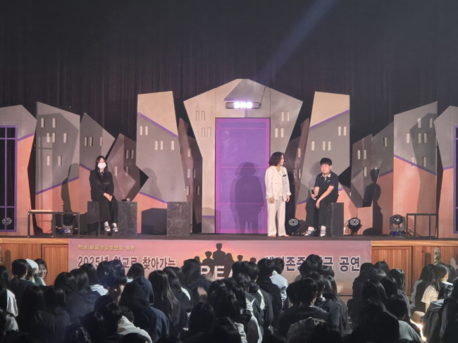 대구시교육청, '학교로 찾아가는 생명존중 연극 공연' 운영