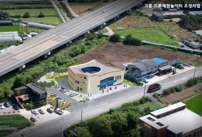 고흥군, '실내 드론 체험 놀이터 조성 사업' 추진