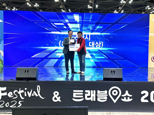 군산시, K-Festival 2025 제11회 한국축제＆여행박람회 퍼포먼스 부문 대상 수상