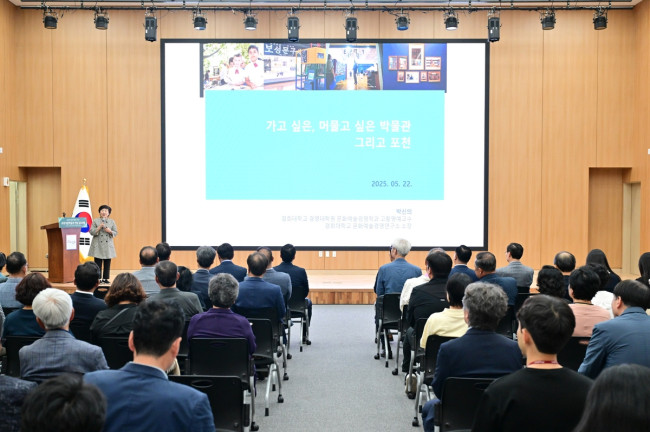 포천시, '포천시립박물관 건립 학술 토론회' 성황리 개최