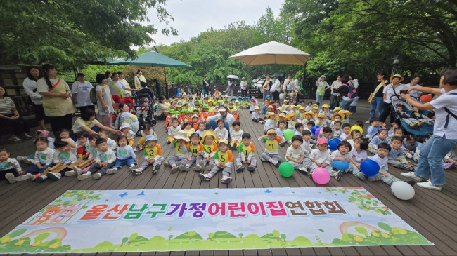 미래세대 위한 발걸음, 울산 남구 어린이집연합회 환경 걷기대회 개최