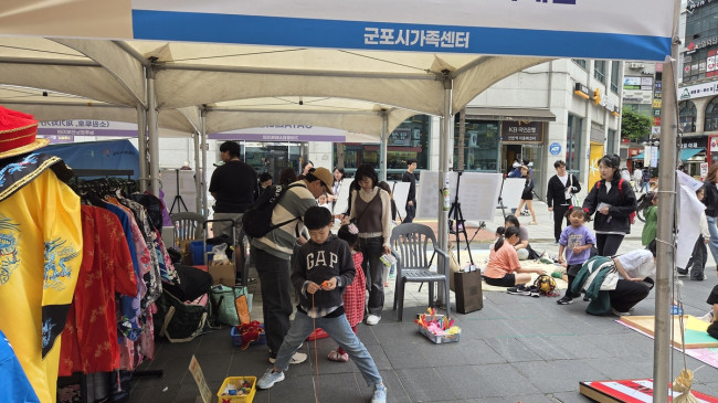 군포시, 모든 가족이 함께 즐기는 가족어울림 축제 개최