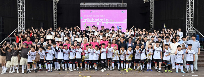 안산시, 청소년의 달 '메타 열정유' 성료…청소년 열정 담아내