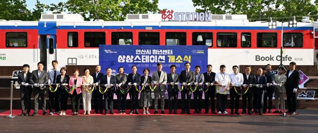 안산시, 청년센터 상상스테이션 개소식 개최…접근성 우수 거점 공간