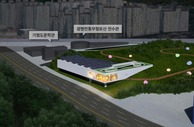 광명시, 시립미술관 건립 본격화…'시민 문화 플랫폼으로'