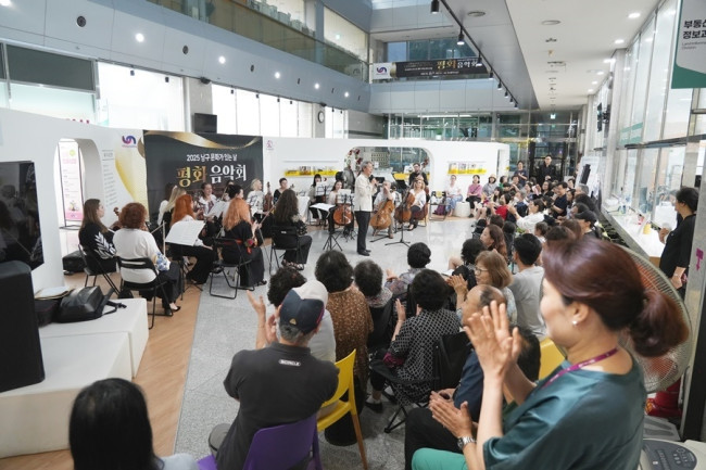 부산 남구, 문화가 있는 날 '평화음악회' 성료