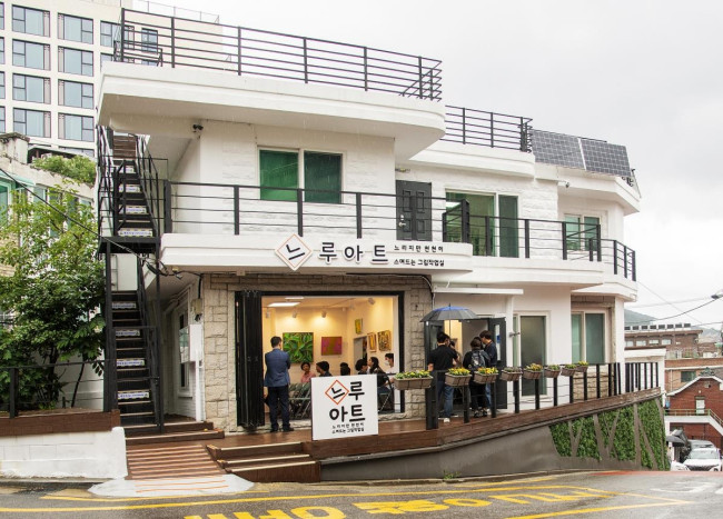 용산구, 발달장애인 미술작업실 '느루아트' 운영