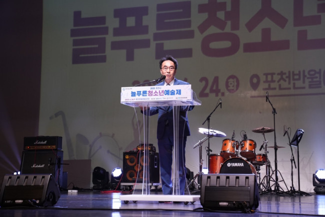 포천시, 제27회 늘푸른청소년예술제 성황리에 개최