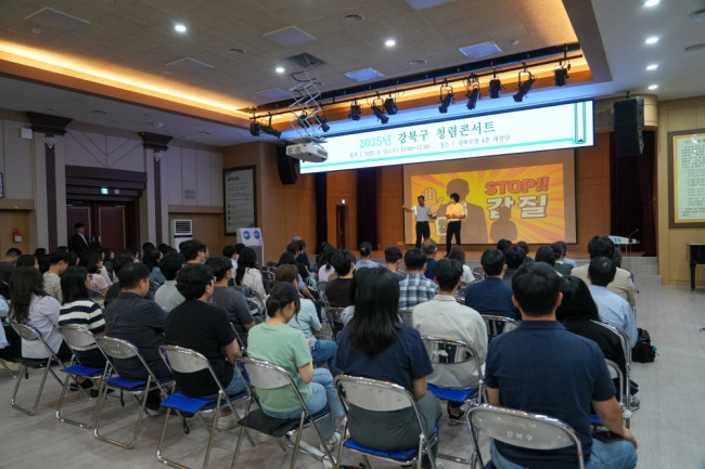 연극과 뮤지컬로 배우는 청렴…강북구, '청렴콘서트' 눈길