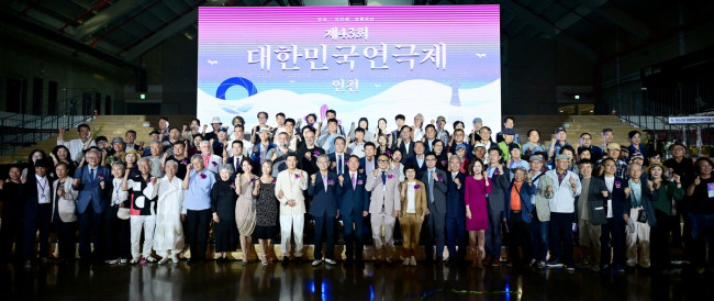 인천시, 7월 5일 '제43회 대한민국연극제 인천' 개막식 성료