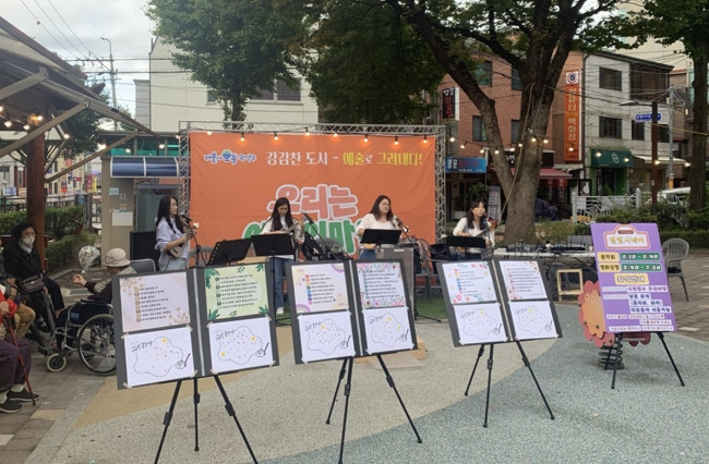 관악구, 2025년 마을문화 축제 확대 운영