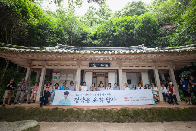 정약용의 길을 걷다…주광덕 남양주시장, 시민과 함께 정약용 유적 답사
