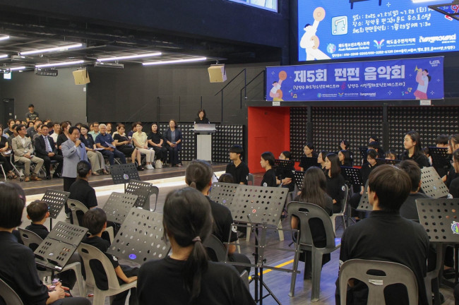 남양주시 화도청소년오케스트라, 정약용펀그라운드에 수놓은 아름다운 선율