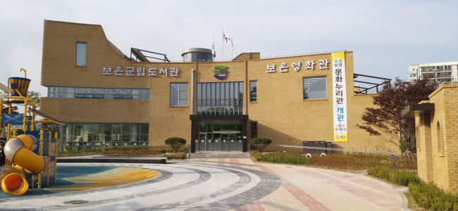 보은군, 1,000원 영화 관람 이벤트 진행…문화복지 향상 기대