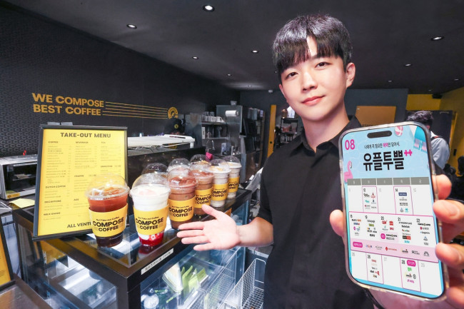 LG유플러스, '유플투쁠' 최대 규모로 여름 휴가철 혜택 쏜다