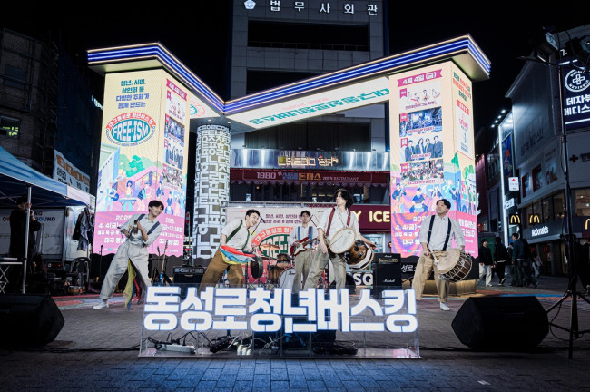 대구시, '2025 동성로 청년버스킹'이 돌아온다