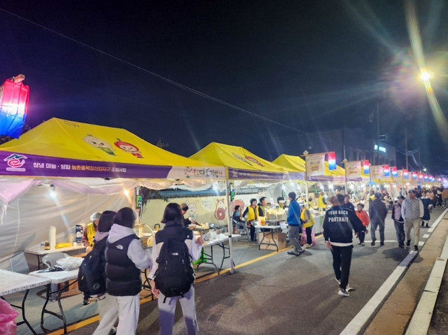 제39회 우포따오기와 함께하는 비사벌문화제, '우포따오기 한마음장터' 개장