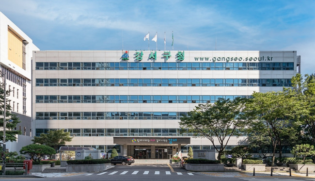 강서구, '강서유통단지 한마음 페스티벌' 11월 2일 개최