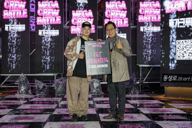 2025 파워풀대구페스티벌 '메가크루배틀' 성료