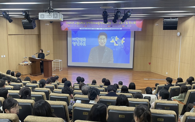 관악구, 서울대와 협력해 '문화예술영재' 양성한다